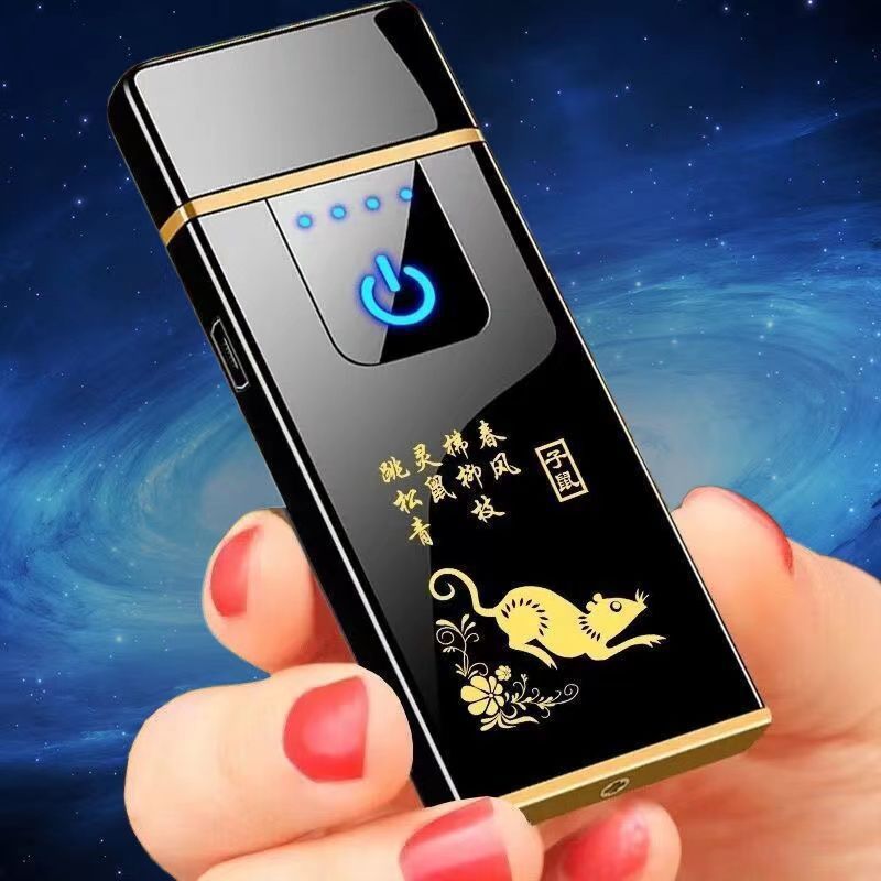 打火机充电耐用防风新工艺十二生肖指纹感应创意个性器潮-阿里巴巴