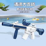 跨境儿童电动充电连发M416水枪格洛克手枪漂流戏水水仗喷水玩具枪
