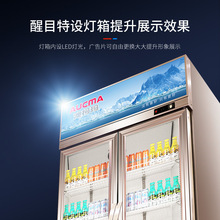 澳柯玛风冷立式冷藏展示柜商用超市饮料啤酒冷柜保鲜陈列冰柜冰箱