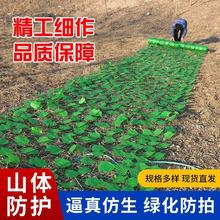 覆盖绿化网绿叶铁丝网山体遮盖边坡防护土坡治理矿山绿化网绿叶网