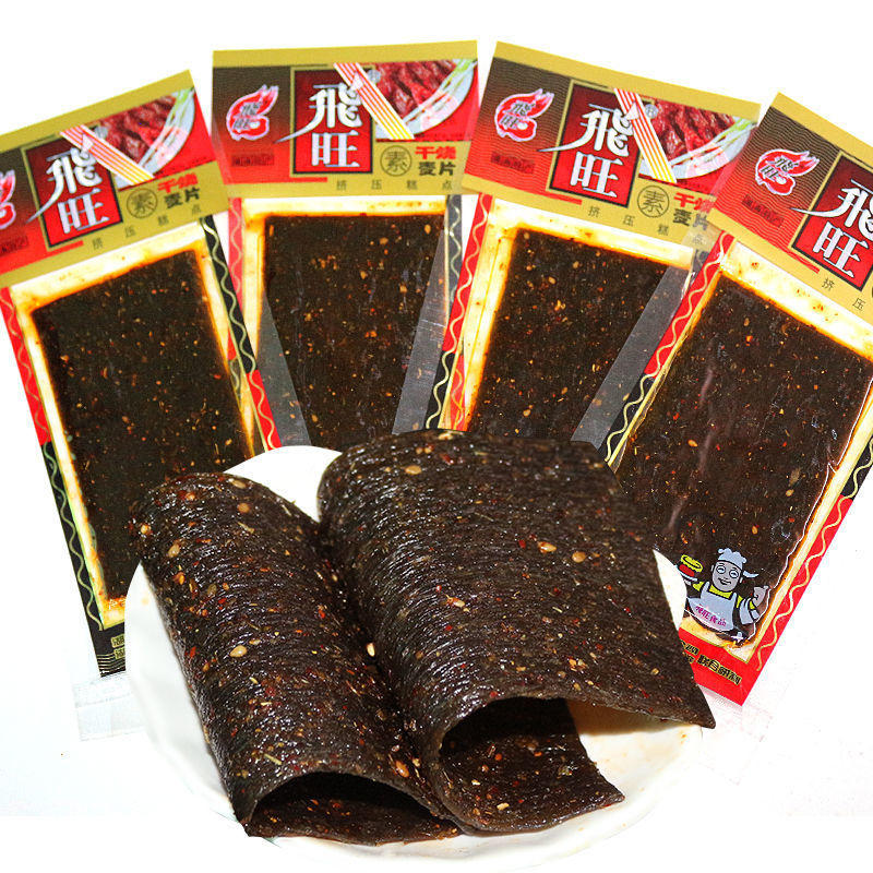 辣条臭干子新款价格厂家货源阿里巴巴