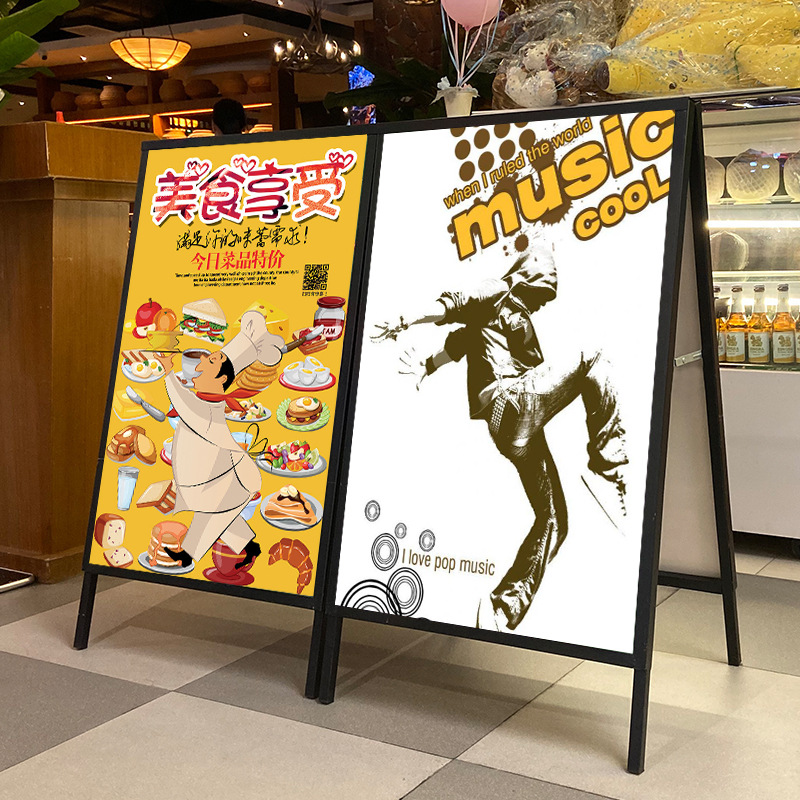 a字型防风手提海报架铁广告立牌kt版宣传海报支架折叠kt板展示架