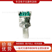 EC11B15242B1 全新原装现货 分立半导体产品 专业电子元器件