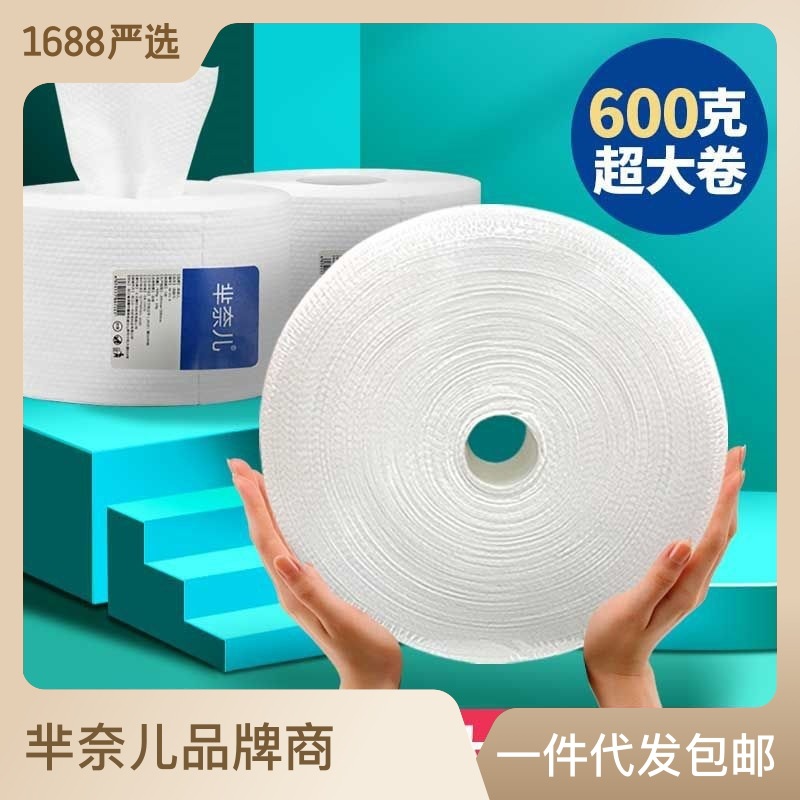 Extra Large Roll Tissue plus-Sized Thickened Beauty Salon Disposable Face Cloth Wet and Dry Dual-Use Cotton Pads Paper Cleaning Towel