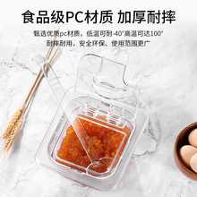 pc亚克力份数盆果酱盒塑料透明珍珠椰果调料盒带盖奶茶店专用翻盖