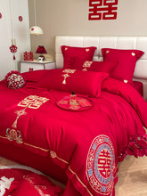 4A9O罗兰家纺结婚床上用品婚庆四件套红色婚房喜被床单被套中式套