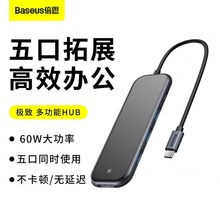 倍思多功能HUB(Type-C转3xUSB3.0+HDMI+PD)高效 多口扩展钨转接头