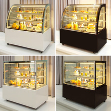 圆弧蛋糕柜展示柜冷藏柜商用慕斯熟食西点甜品冰柜风冷水果保鲜柜