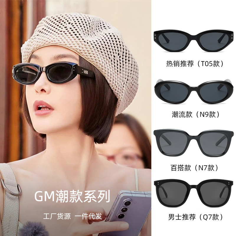小框2024新款欧美sunglasses太阳镜A女士跨境眼镜y2k时尚猫眼墨镜