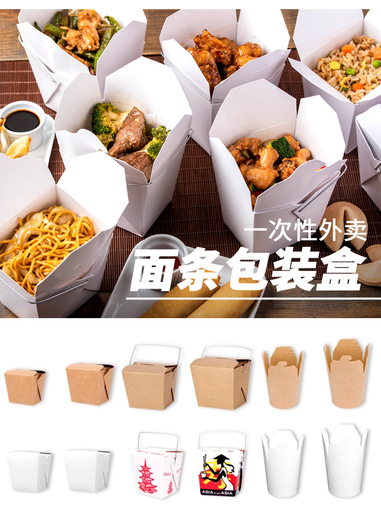 白卡纸食品包装盒定制 打包外卖炸鸡折叠纸盒一次性鸡排鸡翅盒子