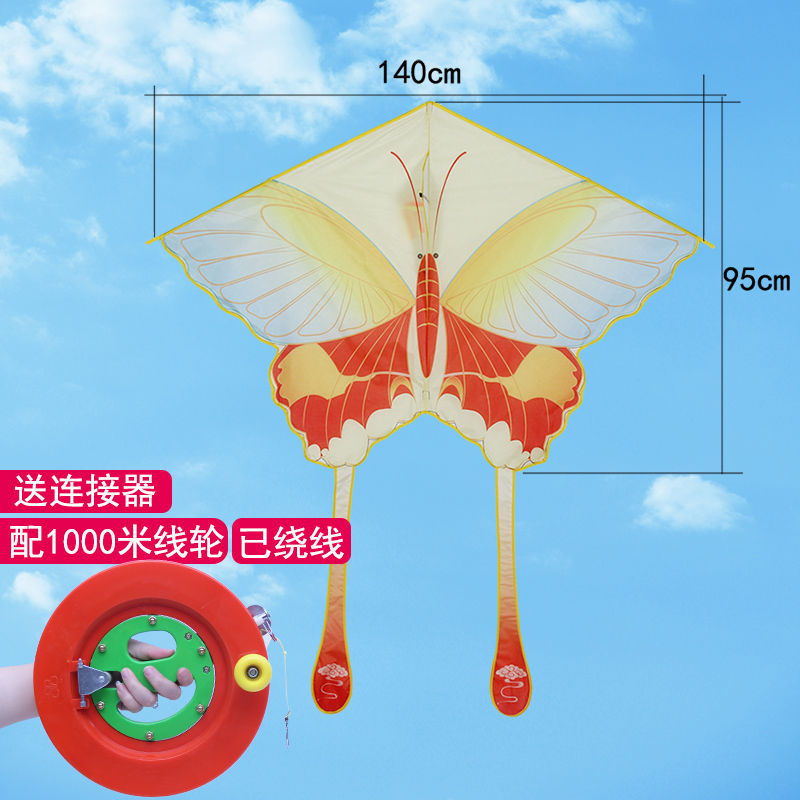 Kite New Couple Butterfly Style Kite Internet Celebrity Adults Breeze Easy to Fly Children Newbie Beginner One Piece Wholesale