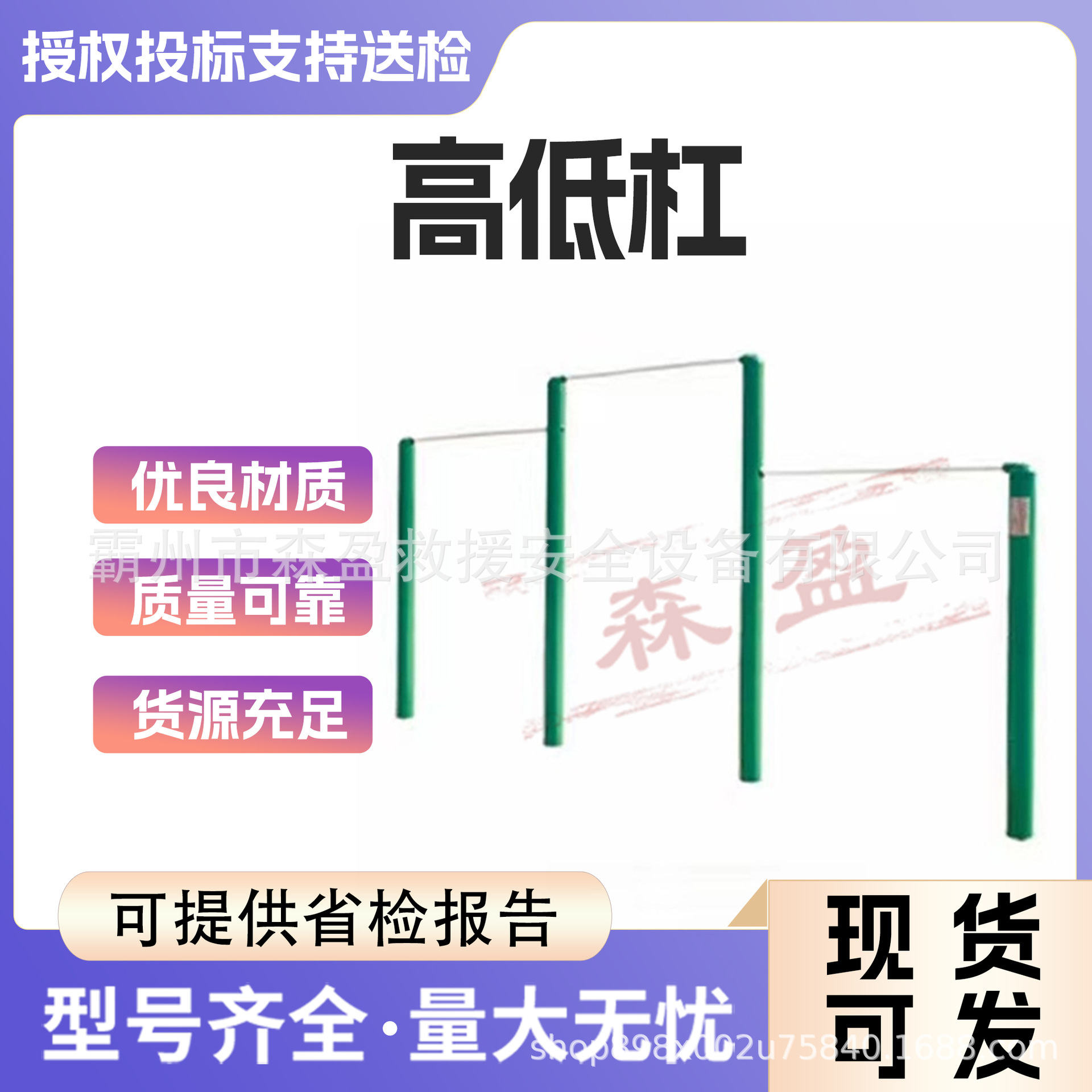 室外健身器材广场小区高低杠单杠双杠公园社区运动路径-阿里巴巴