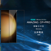 nillkin耐尔金 CP+PRO钢化玻璃膜适用三星Galaxy S24 Ultra手机膜
