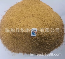 膨化骨粉 猪骨粉 水解羽毛粉 菜籽饼 玉米糖渣