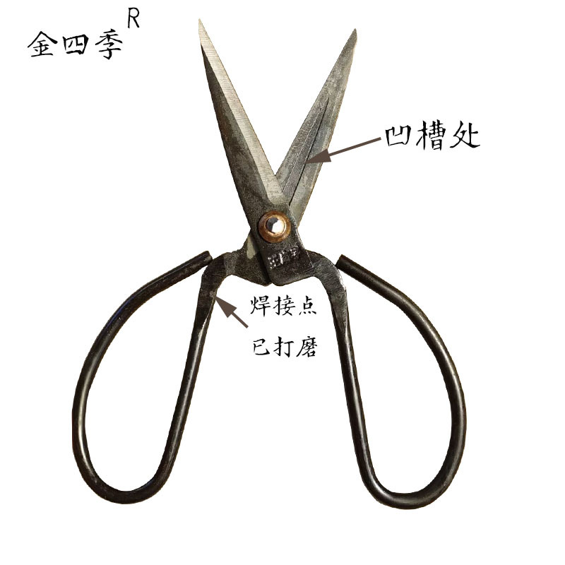 Slot Scissors Wholesale Scissors Forging Handwork Scissors