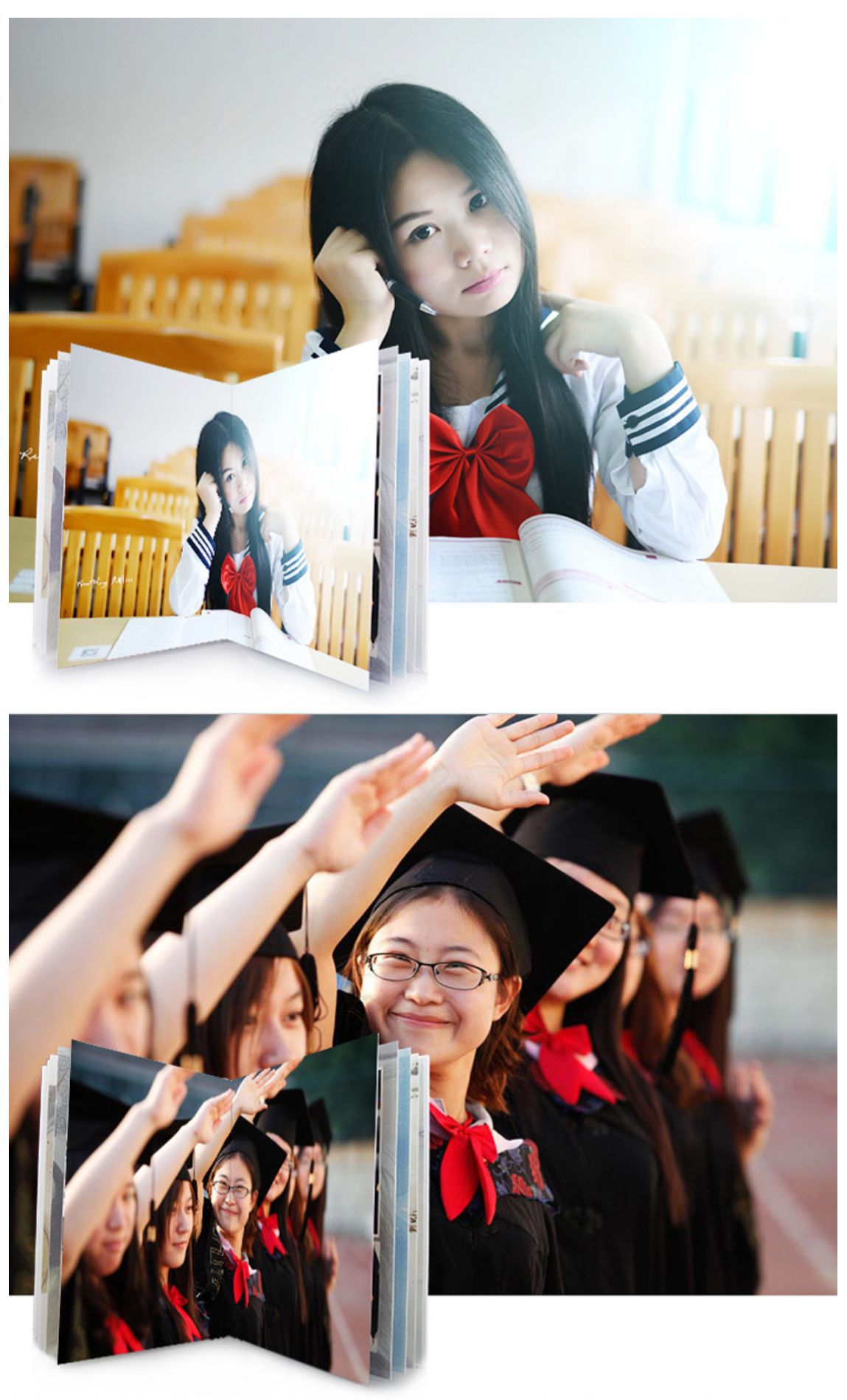 毕业季相册定制 无线精装205*285竖款