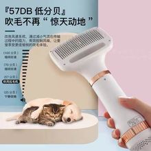 宠物吹风拉毛神器狗狗速干一体蓬松吹风机梳毛器猫咪泰迪洗澡专用