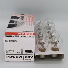 欧司朗 OSRAM SK  P21 5W E1 24V 7537 高低脚刹车尾灯泡 货车