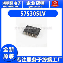 全新原装 鼠标芯片 S7530SLV S7530 S7530S 直插DIP-16L