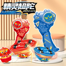 包邮精灵超陀双层战斗陀螺合体发光合金陀螺玩具对战惯性陀螺车