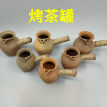 新款围炉煮茶粗陶仿古烧水提梁壶加热户外罐罐茶壶煮奶茶隔热侧把