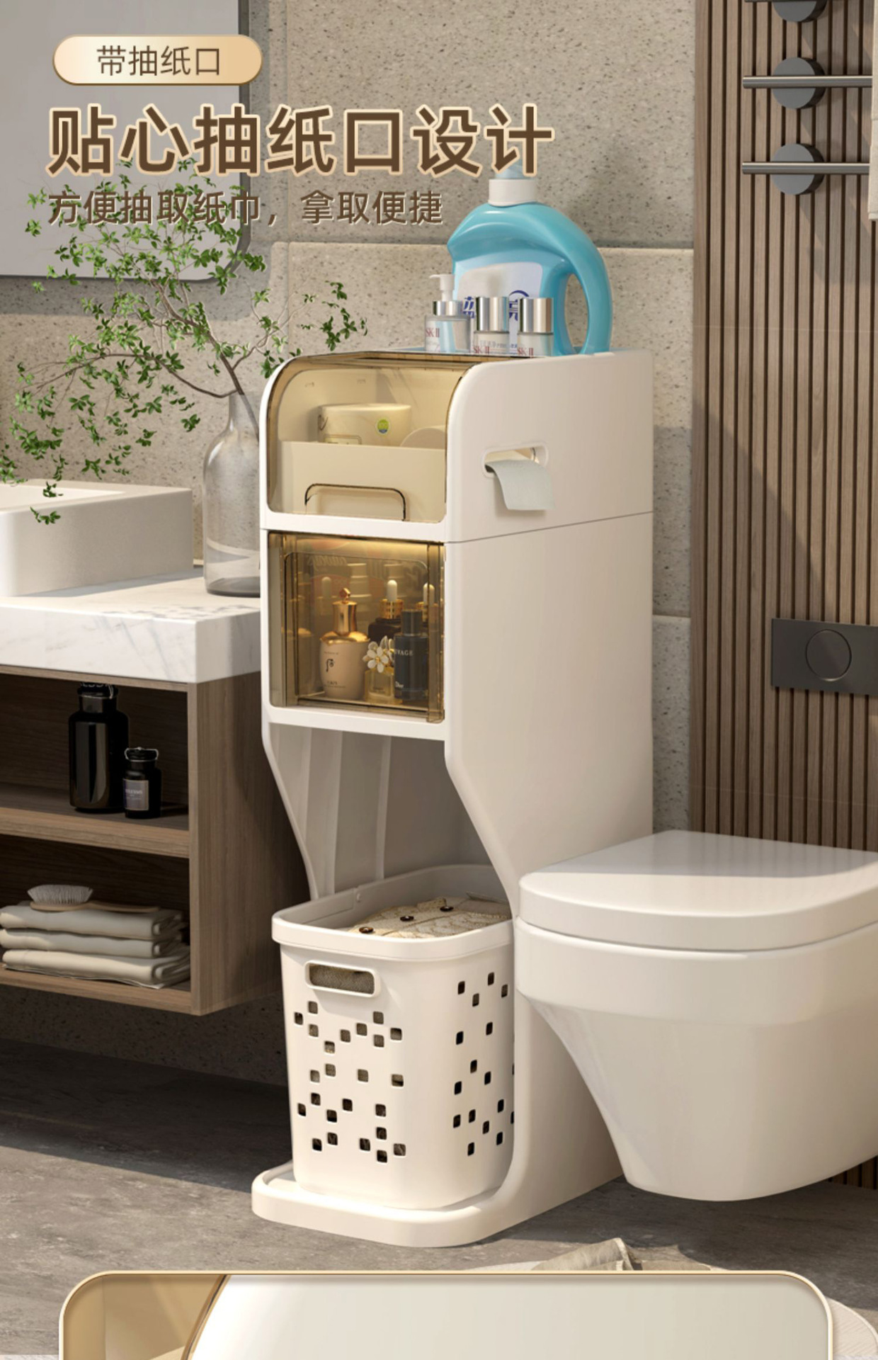 日本卫生间置物架落地浴室收纳柜脏衣篓脏衣服收纳筐浴室夹缝架子