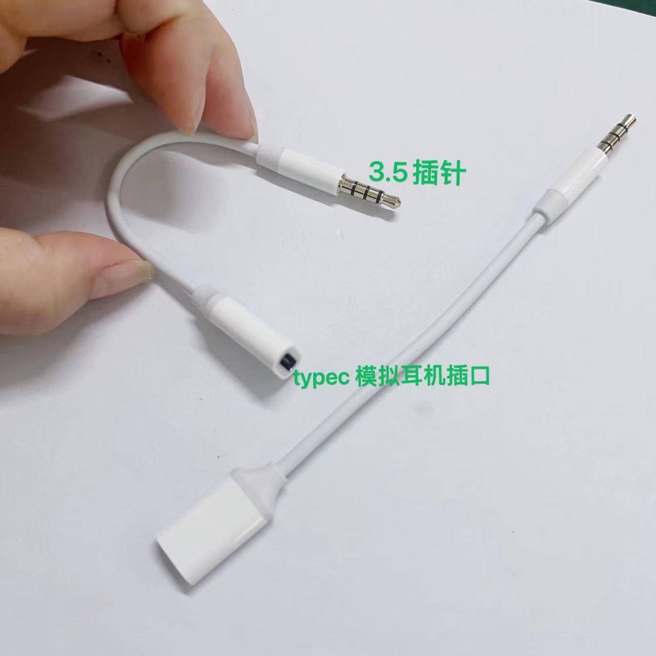 5mm转接头适用于typec模拟耳机转接线公头转扁头1-阿里巴巴