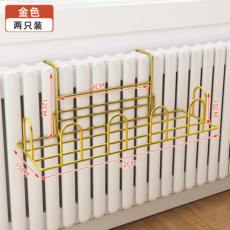 Heating Radiator Drying Rack Household Heating Pipe Hook Storage Rack Clothes Rack Heating Hang the Clothes Shoes Rack