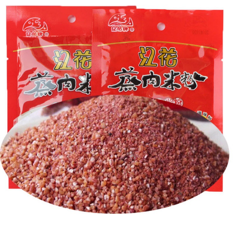 湖北特产江花五香味蒸肉粉 江花牌全料蒸肉粉米粉粉蒸肉蒸排骨