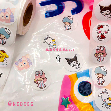 500贴/卷ins可爱三丽鸥卡通贴纸杯贴手帐儿童奖励玩具贴画装饰贴
