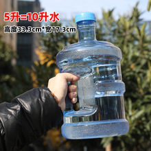 批发大水杯大容量运动水壶健身水桶5升男3升水瓶吨吨桶耐高温塑料