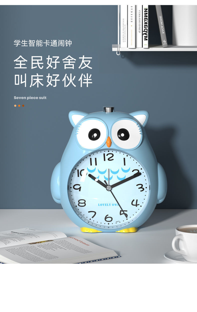 智能闹钟小闹铃儿童闹钟学生宿舍卡通会说话静音床头夜光大音量