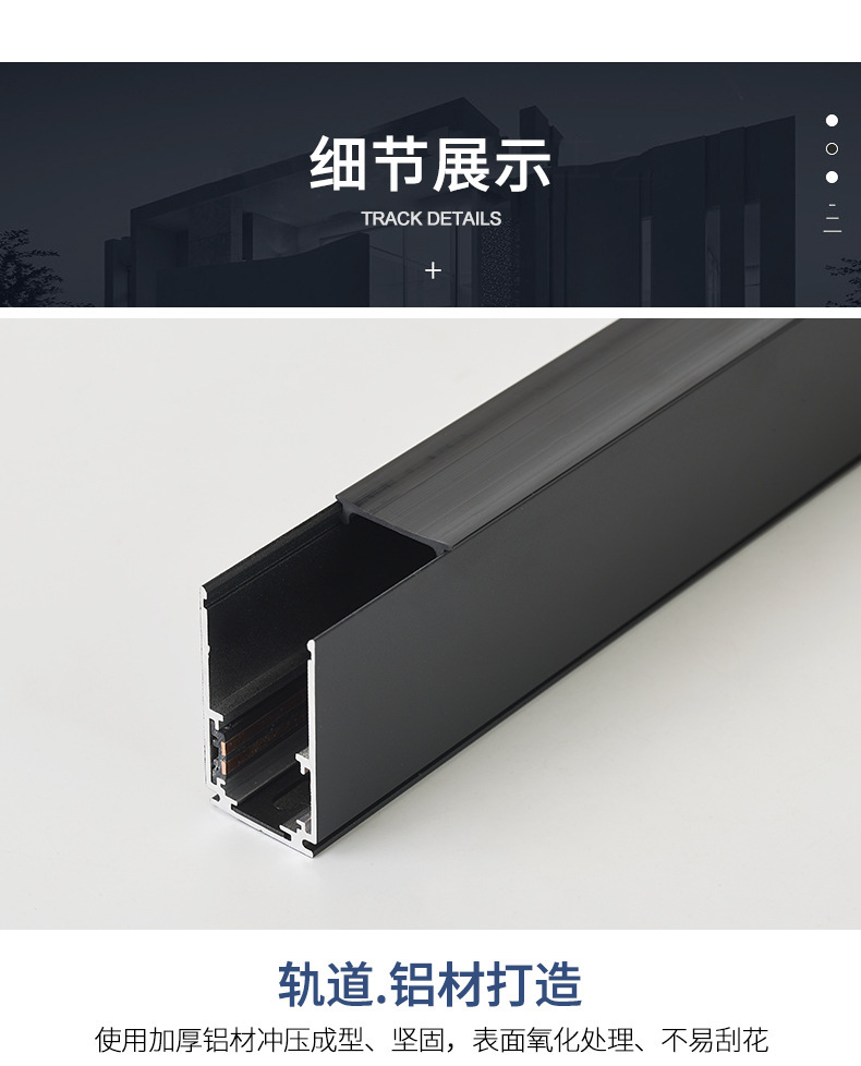 35/20款48v磁吸轨道条明装吊装预埋嵌入无主线条灯26宽36导轨配件