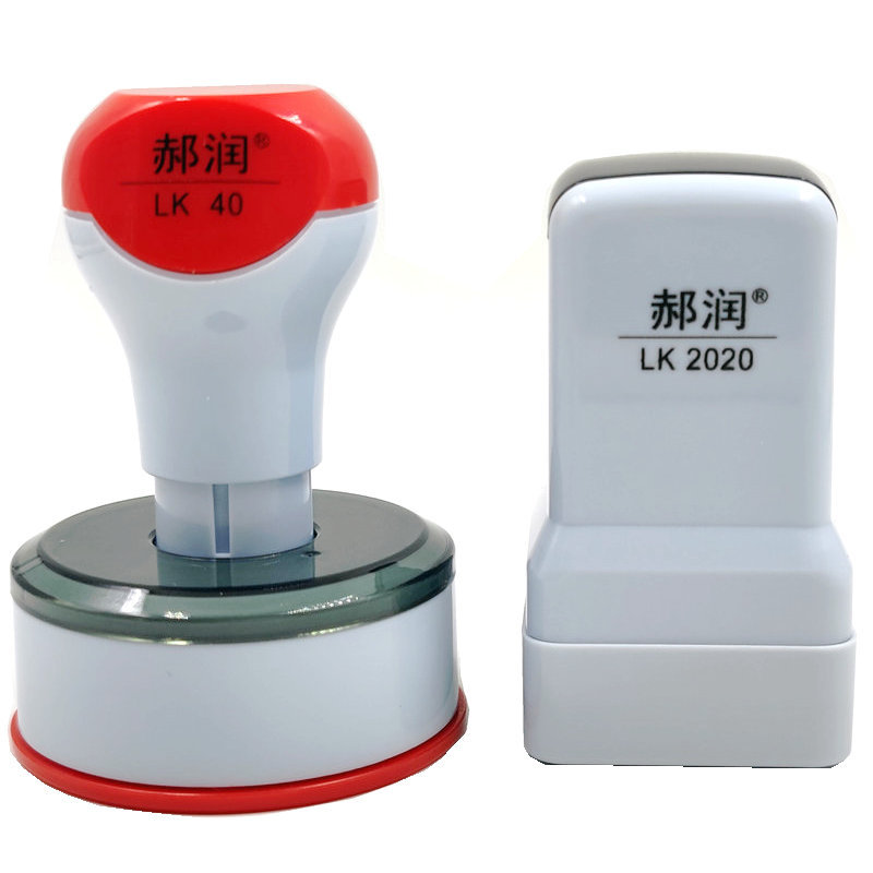 印德美光敏印章材料批发新款郝润按压式弹簧章壳自动出油kl姓名章