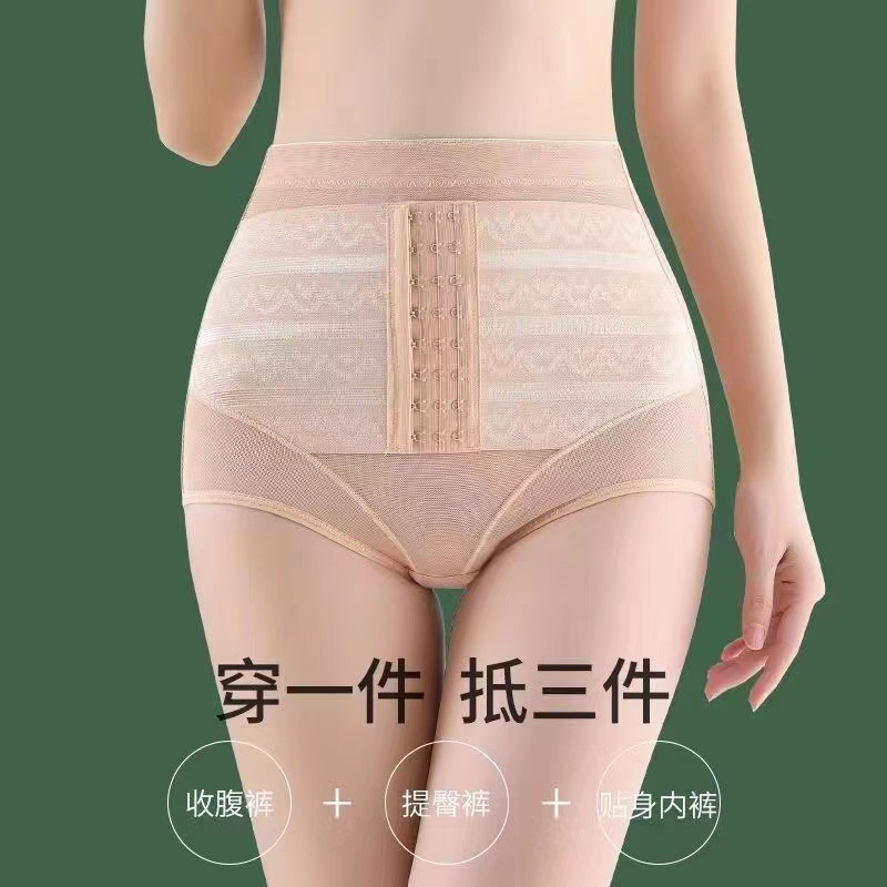 春夏薄款高腰八排扣网纱透气收腹裤产后收腹束腰加强塑身女士内裤