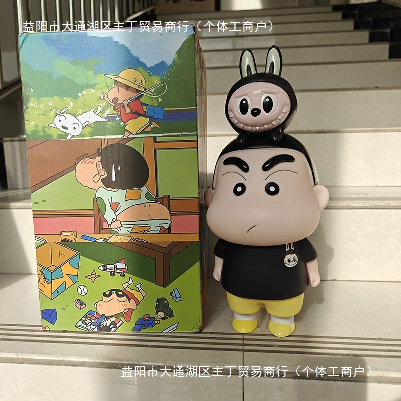 大号labubu蜡笔小新手办摆件动漫野原新之助潮玩公仔男女朋友礼物