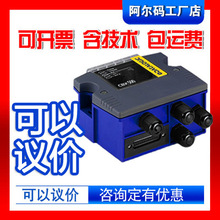 Datalogic 得利捷 CBX100 固定式工业读码器转接盒 跳线盒