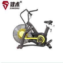 风阻健身车 风扇动感单车 室内减肥有氧健身器材  健身车运动器械