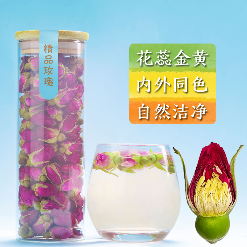 甄选 高品质平阴玫瑰花茶干玫瑰花蕾代用花草茶真空微波工艺-阿里巴巴