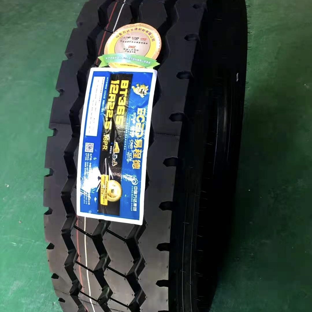 万达集团宝通永通易程德工程轮胎厂家直销