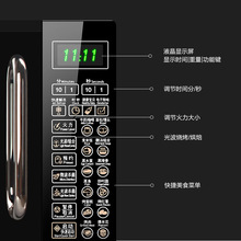 适用格兰仕微波炉家用小型迷你20升平板智能微蒸烤箱一体机光波炉