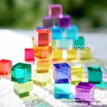 亚克力积木高透立方体玩具彩虹透光宝石积木水晶儿童拼装木质