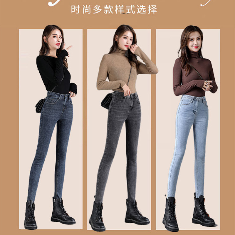 High Waist Jeans Women's Skinny Slimming Pencil Pants 2023 Autumn and Winter New Black Stretch Skinny Pants