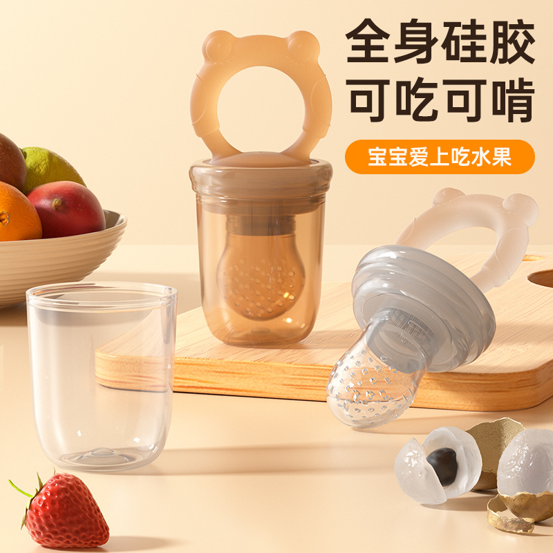 2024 new infant fruit supplement happy bite full silicone net pocket baby feeding tableware food supplement