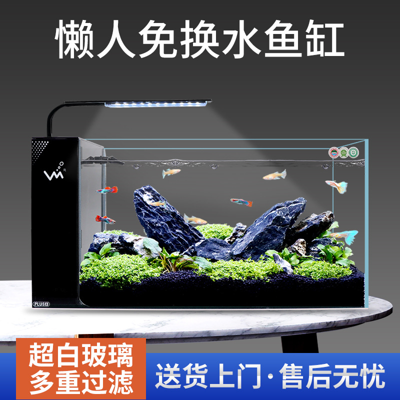 客厅家用小型鱼缸超白侧滤免换水懒人自循环鱼缸生态创意水族箱