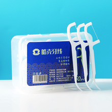高分子牙线棒牙齿清洁器便携式口腔剔牙器剔牙签弓形家用牙线盒装
