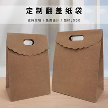 牛皮纸袋翻盖包装袋加厚加固服装袋喜糖礼品袋手拎袋印刷加工定制