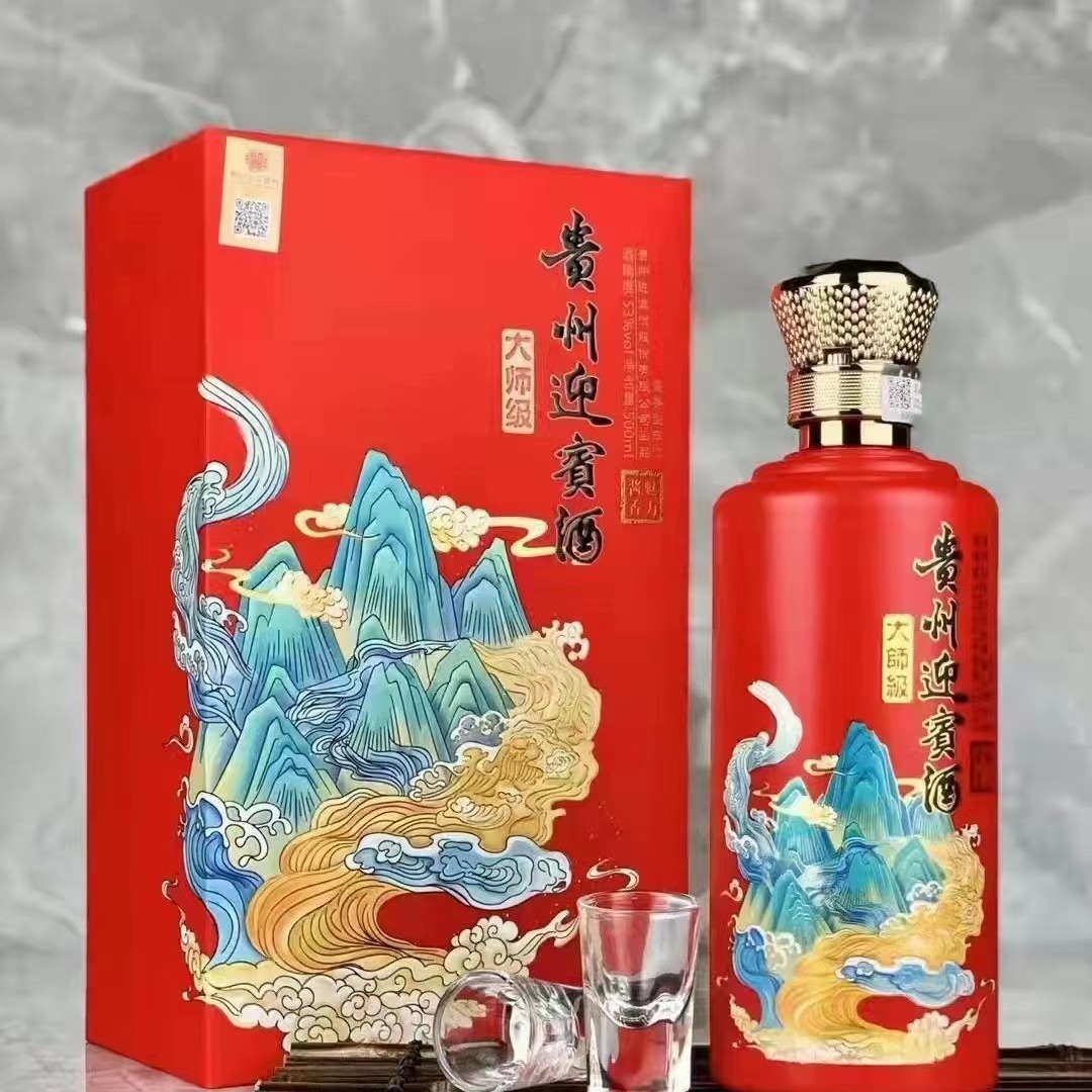 贵州迎宾酒魅力酱香红53度一箱6瓶整箱批发代发-阿里巴巴