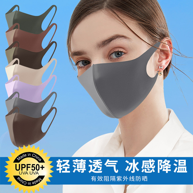 薄款冰丝棉口罩夏纯色可定制logo挂耳防晒透气冰感面罩跨境批发