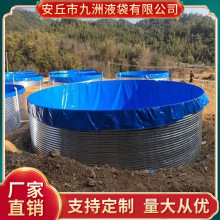 户外圆形帆布蓄水池 镀锌板支架鱼池 水产养殖池减水剂储存罐